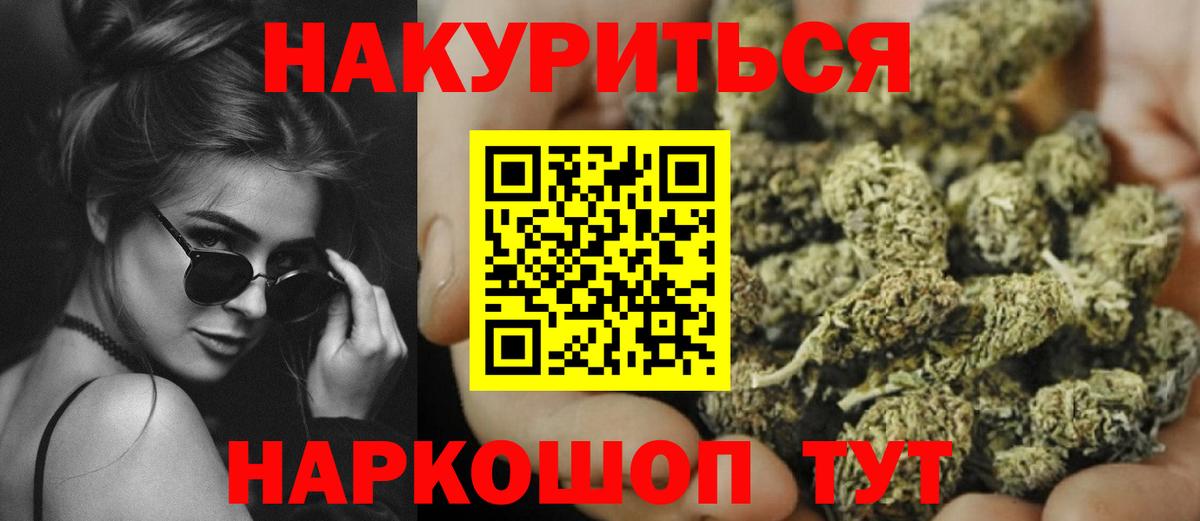 Белебей  Шишки марихуана марихуана  Вход с VPN  Марихуана VHQ 